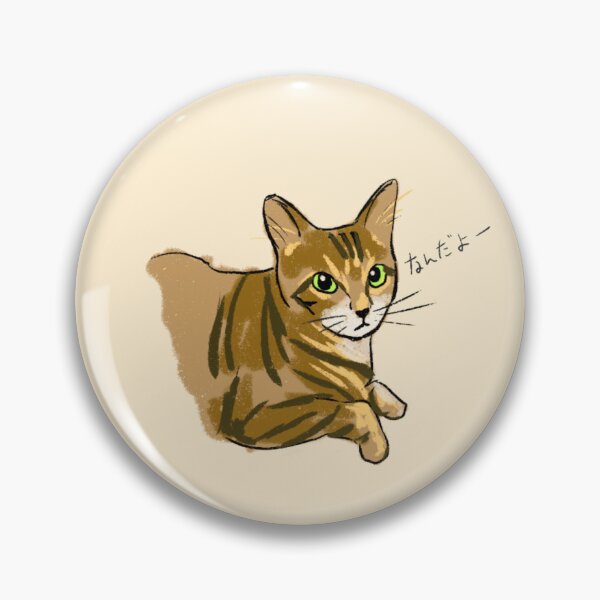 Item preview, What's Up? designed and sold by mytabbycatz.