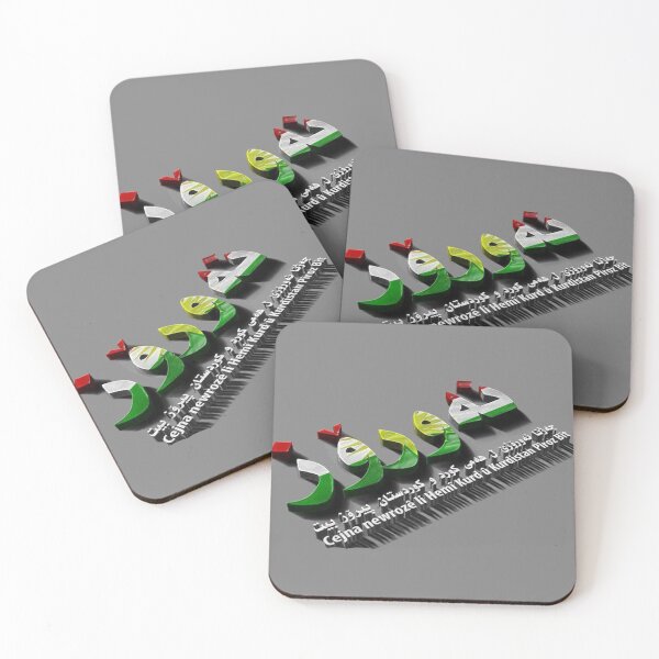 Item preview, NEWROZ  designed and sold by KurdishShops.