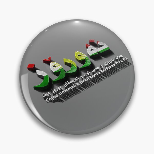 Item preview, NEWROZ  designed and sold by KurdishShops.