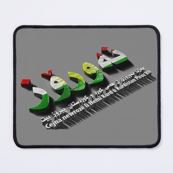 Item preview, NEWROZ  designed and sold by KurdishShops.
