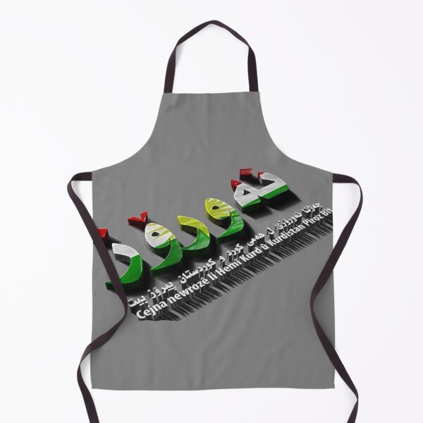 Item preview, NEWROZ  designed and sold by KurdishShops.