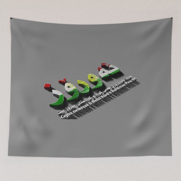 Item preview, NEWROZ  designed and sold by KurdishShops.
