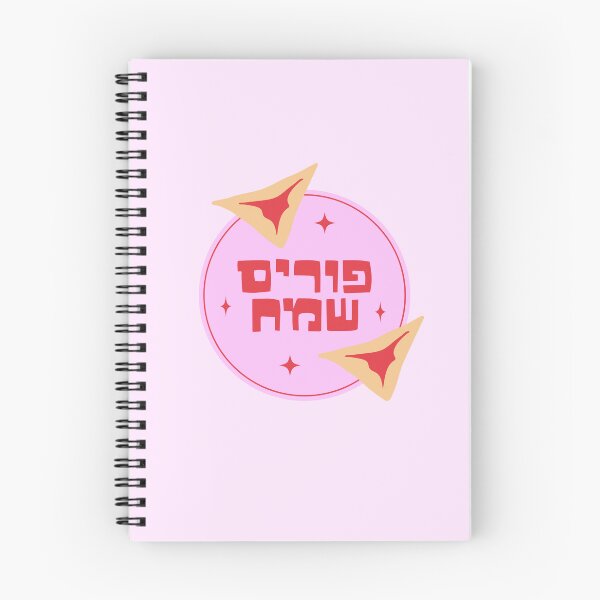 Item preview, Purim Sameach in Hebrew | Hamentaschen Illustration Sticker designed and sold by MorahFish.