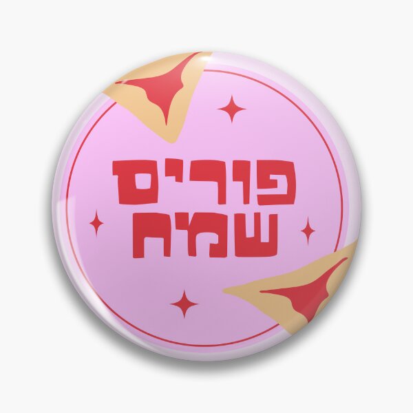 Item preview, Purim Sameach in Hebrew | Hamentaschen Illustration Sticker designed and sold by MorahFish.