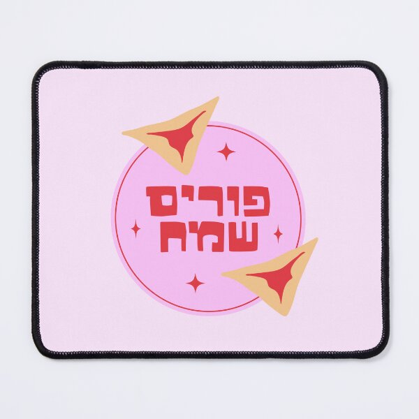 Item preview, Purim Sameach in Hebrew | Hamentaschen Illustration Sticker designed and sold by MorahFish.