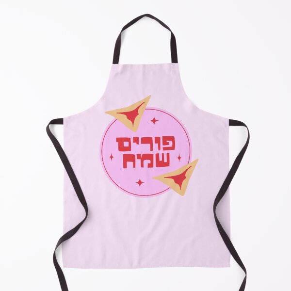 Item preview, Purim Sameach in Hebrew | Hamentaschen Illustration Sticker designed and sold by MorahFish.