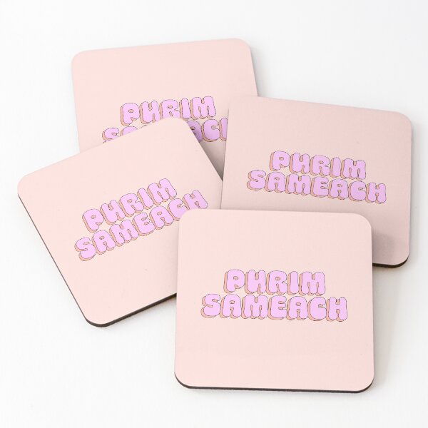 Item preview, Purim Sameach in Peachy Hues designed and sold by MorahFish.