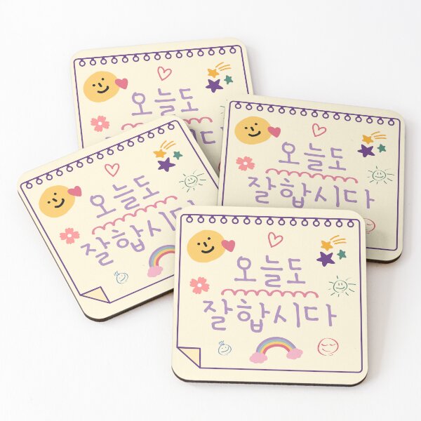 Item preview, A cute Korean note says, "Let's do well today too." designed and sold by Kimchi-style-.