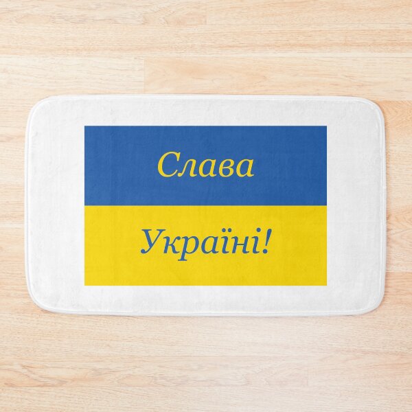Item preview, Glory to Ukraine! designed and sold by leilazarus.