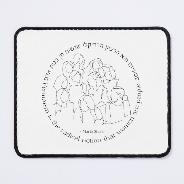 Item preview, Hebrew: "Feminism is the Radical Notion That Women Are People" designed and sold by Amber Dove Studio.