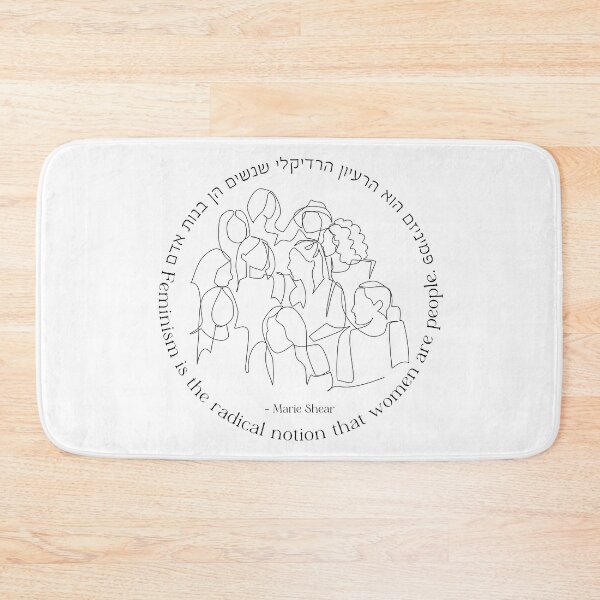 Item preview, Hebrew: "Feminism is the Radical Notion That Women Are People" designed and sold by Amber Dove Studio.