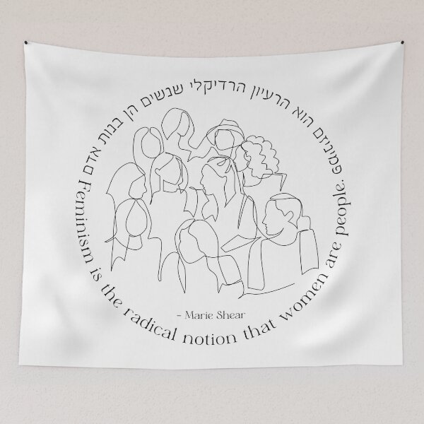 Item preview, Hebrew: "Feminism is the Radical Notion That Women Are People" designed and sold by Amber Dove Studio.