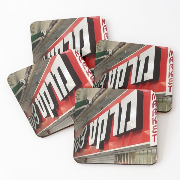 Item preview, Retro signage Haifa  designed and sold by golan22may.