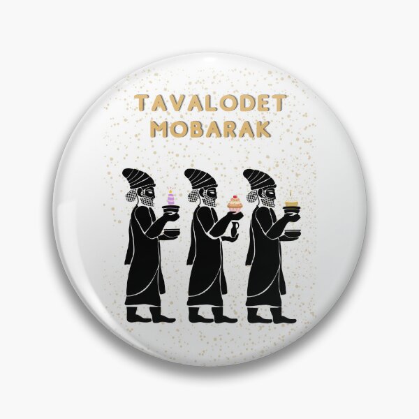Item preview, Tavalodet mobarak - Persian (iranian) birthday designed and sold by Persian Pride Official.