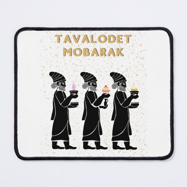 Item preview, Tavalodet mobarak - Persian (iranian) birthday designed and sold by Persian Pride Official.