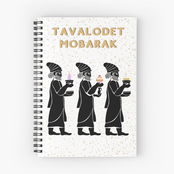 Item preview, Tavalodet mobarak - Persian (iranian) birthday designed and sold by Persian Pride Official.