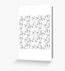 Zoom Zoom Zoom Greeting Card