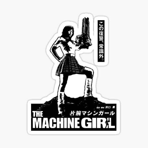 Item preview, The Machine Girl 2008 Japanese Movie Merch designed and sold by liquidetox.