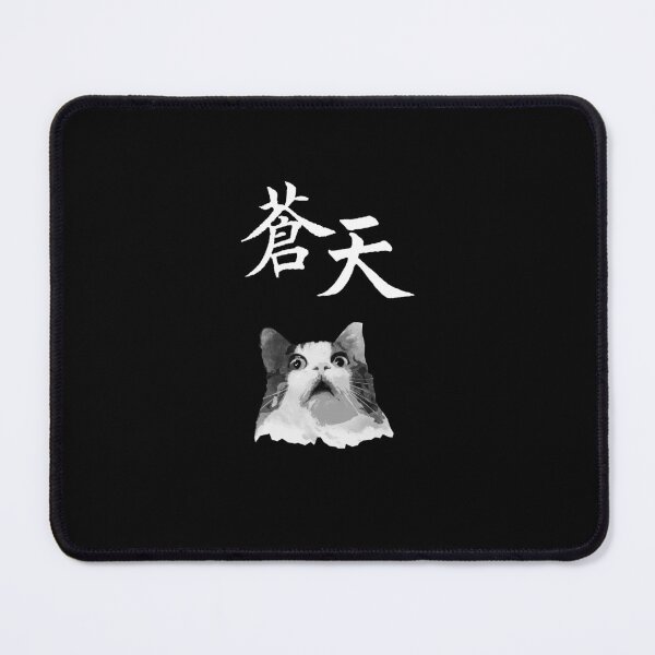 Item preview, OMG Cat- "Firmament" designed and sold by LAStudio1988.