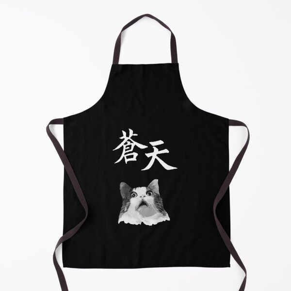 Item preview, OMG Cat- "Firmament" designed and sold by LAStudio1988.