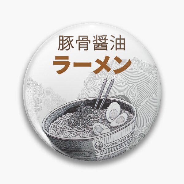 Item preview, Great Ramen Tonkotsu Shoyu designed and sold by unrealartwork.