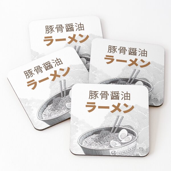 Item preview, Great Ramen Tonkotsu Shoyu designed and sold by unrealartwork.