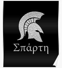 Spartan Warrior Spartan Helmet Poster