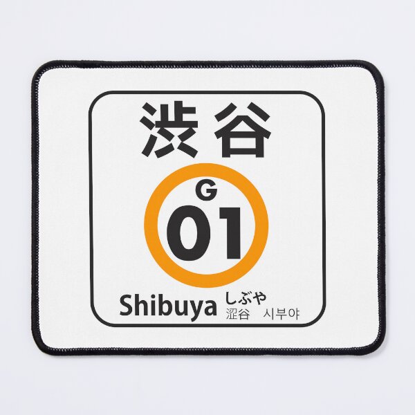 Item preview, Tokyo Metro - Shibuya Station G01 - Ginza Line designed and sold by heybigfella.