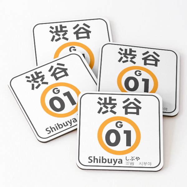 Item preview, Tokyo Metro - Shibuya Station G01 - Ginza Line designed and sold by heybigfella.
