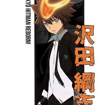 USED) Doujinshi - REBORN! / Gokudera x Tsuna (Welcome to Namimori Land) /  サラマンダー倶楽部 | Buy from Otaku Republic - Online Shop for Japanese Anime  Merchandise
