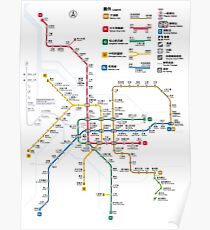 Taipei Mrt Map (public transport) Poster