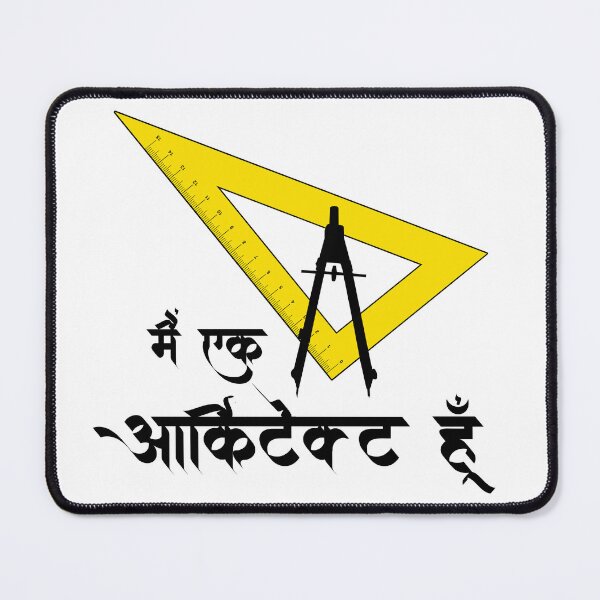 Item preview, I'm an Architect Hindi  designed and sold by UniqueDesignHub.