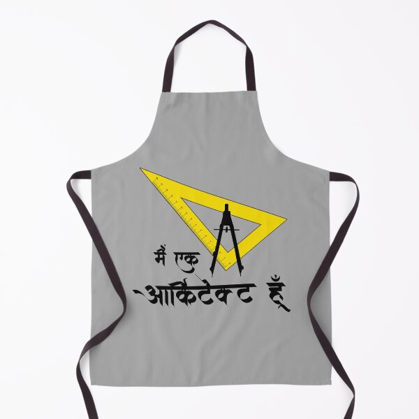 Item preview, I'm an Architect Hindi designed and sold by UniqueDesignHub.