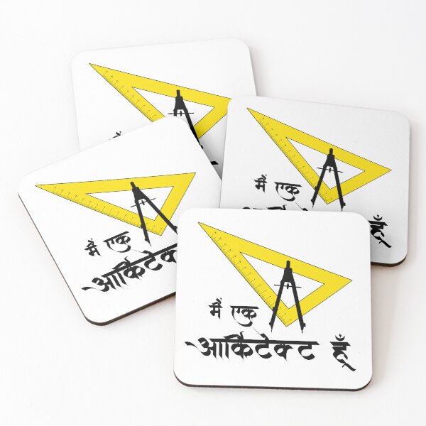 Item preview, I'm an Architect Hindi  designed and sold by UniqueDesignHub.