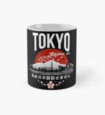 Tokio - "Ich spreche kein Japanisch": Weiße Version Tasse (Standard)