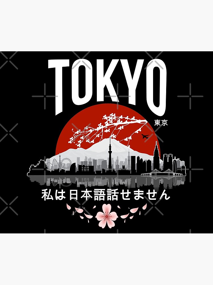 Tokyo - I don’t speak Japanese: White Version by Milmino