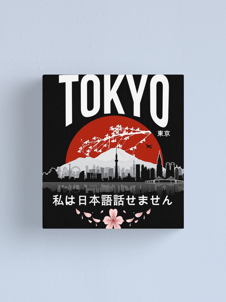 I Don T Speak Japanese