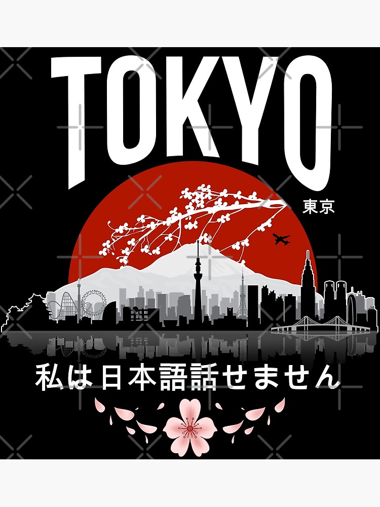 Tokyo - I don’t speak Japanese: White Version by Milmino