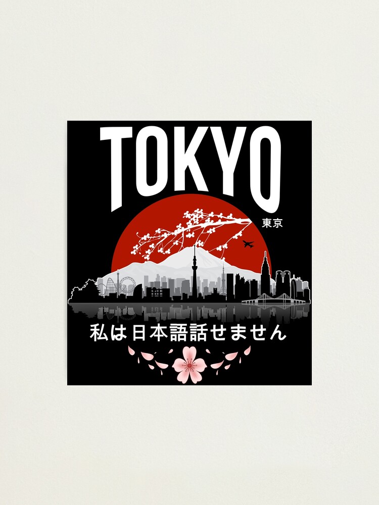 Alternate view of Tokyo - I don’t speak Japanese: White Version Photographic Print