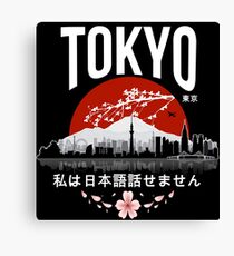 Tokyo - 'I don't speak Japanese': White Version Canvas Print