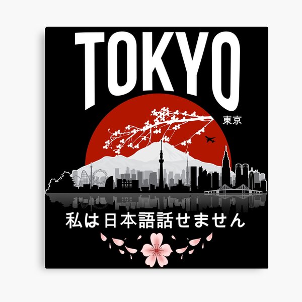Item preview, Tokyo - I don’t speak Japanese: White Version designed and sold by Milmino.