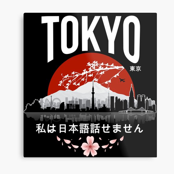 Tokyo - I don’t speak Japanese: White Version Metal Print