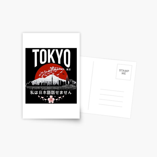 Tokyo - 'I don't speak Japanese': White Version Postcard