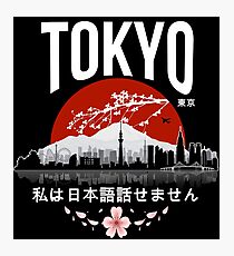Tokyo - 'I don't speak Japanese': White Version Photographic Print