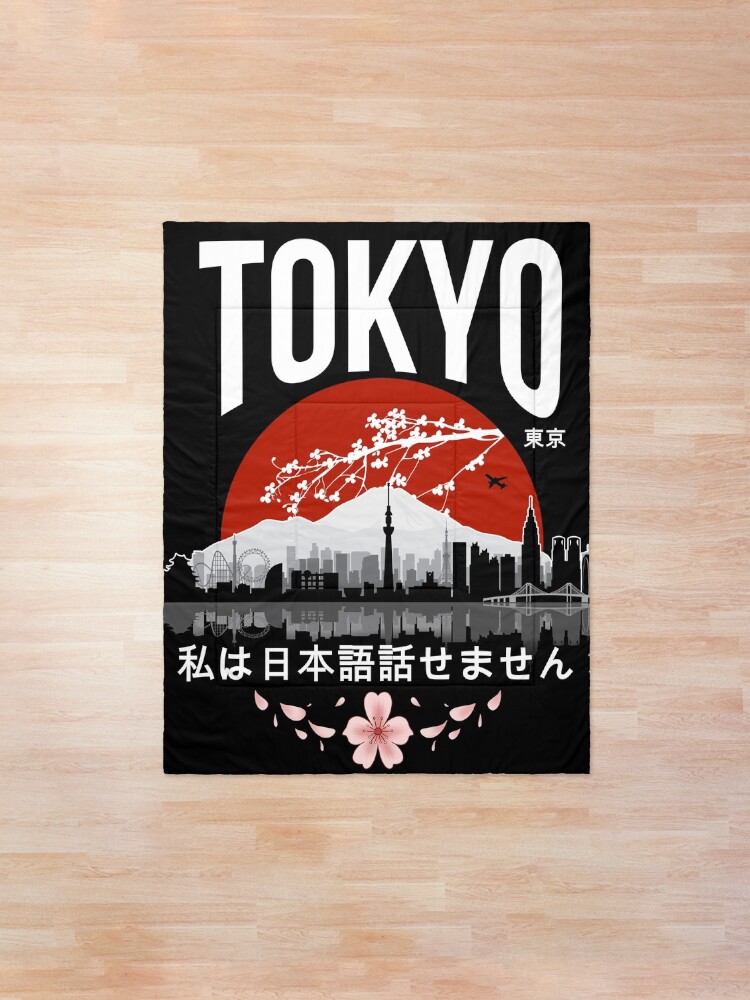 I Don T Speak Japanese