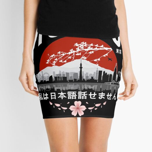 Vista previa del artículo con la obra «Tokio - No hablo japonés: versión blanca», diseñado y vendido por Milmino.
