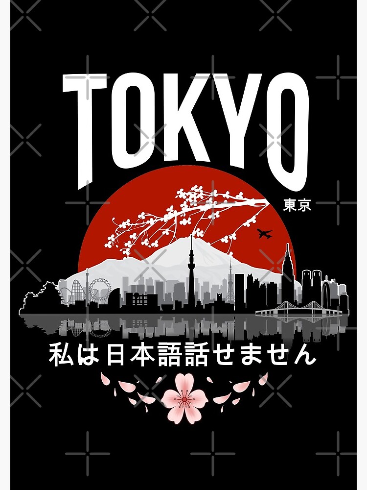 I Don T Speak Japanese