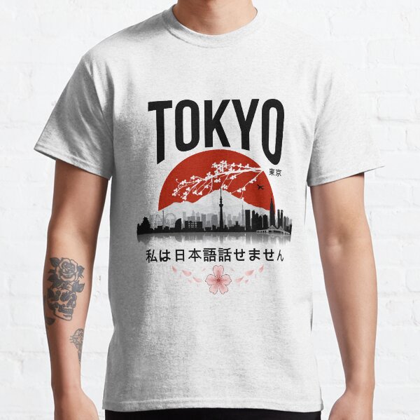 Tokyo - 'I don't speak Japanese': Black Version Classic T-Shirt