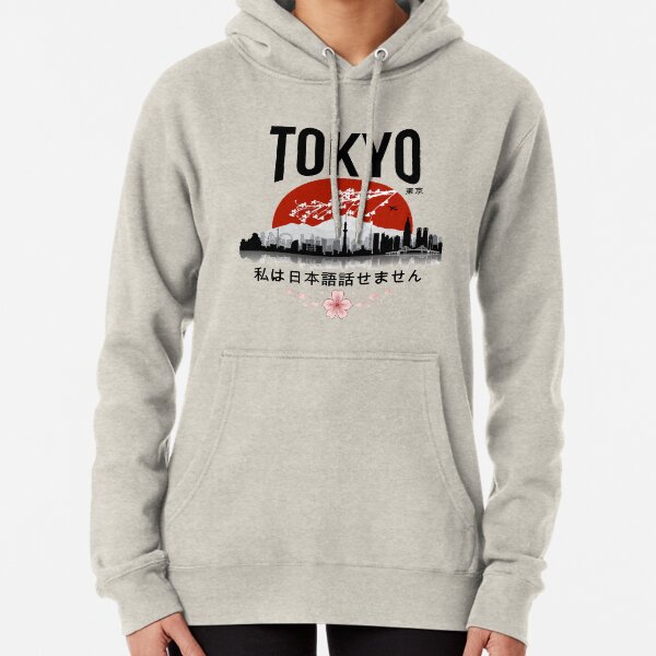 Tokyo - 'I don't speak Japanese': Black Version Pullover Hoodie