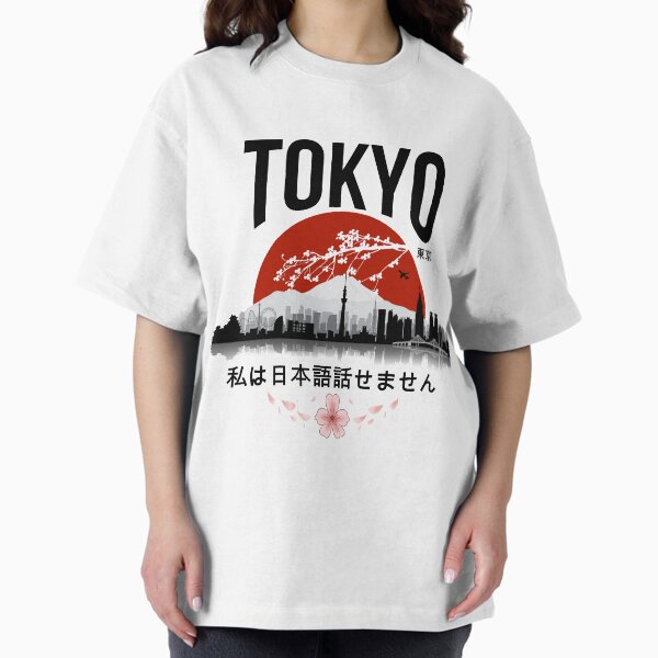 Artikel-Vorschau von Tokio - Ich spreche kein Japanisch: Schwarze Version, designt und verkauft von Milmino.